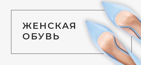 shoes whomen